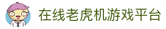 客户端下载